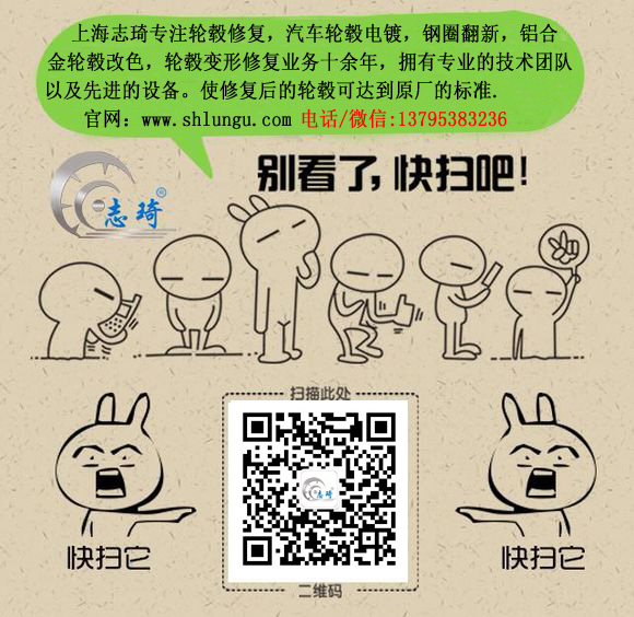 轮毂使用中常见的问题及解决方法