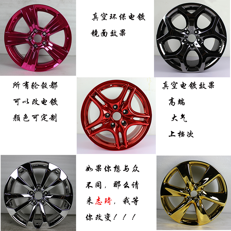 汽车轮毂修复多少钱 钢圈翻新价格
