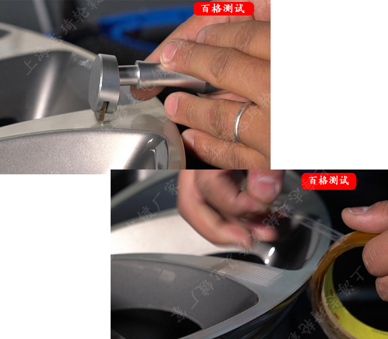 轮毂翻新修复电镀工艺流程